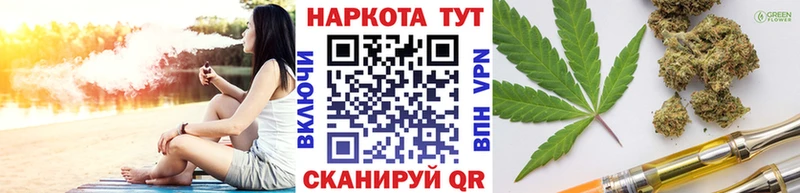 Какие есть наркотики Сольвычегодск КОКАИН Марихуана Alpha-PVP ГАШИШ МЕФ