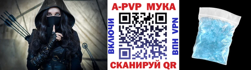 Alpha PVP VHQ  даркнет сайт  МЕГА ссылки  Сольвычегодск 