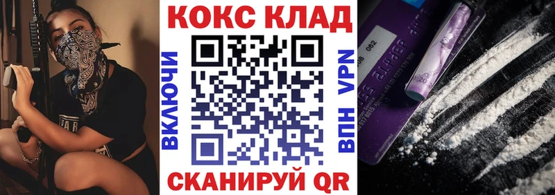 KRAKEN сайт  Сольвычегодск  Кокаин 98% 