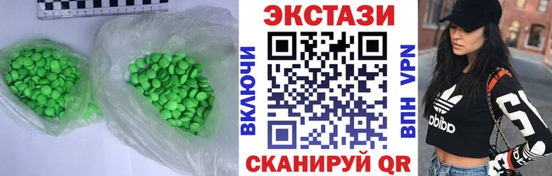 Ecstasy Дубай  как найти закладки  Сольвычегодск 