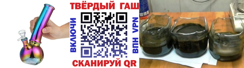 ГАШ гашик Сольвычегодск