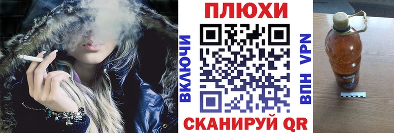 ГАШ ice o lator  ОМГ ОМГ зеркало  Сольвычегодск  где купить наркотик 