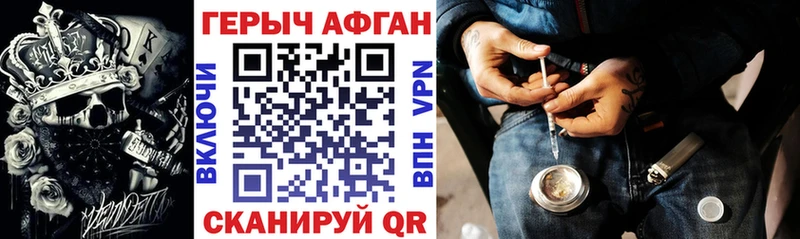 где найти наркотики  Сольвычегодск  Героин VHQ 