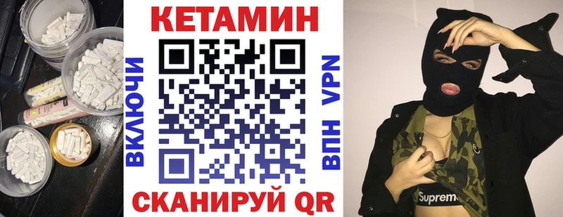 Кетамин ketamine  купить наркотик  Сольвычегодск 