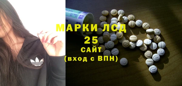 эйфоретик Балашиха