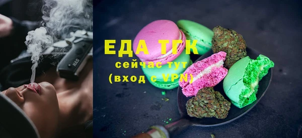 а пвп мука Пенза