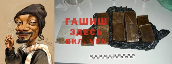 мяу мяу кристалл Осинники