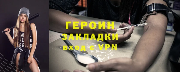 мяу мяу кристалл Осинники