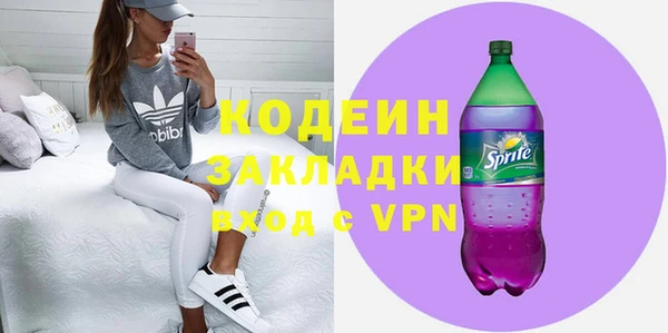 кокаин VHQ Киров