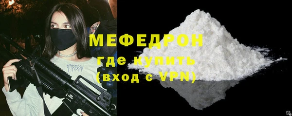 дурь Елабуга