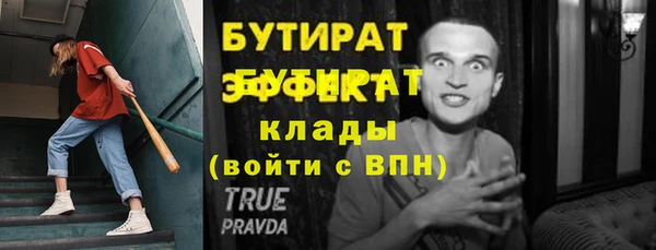 эйфоретик Балашиха