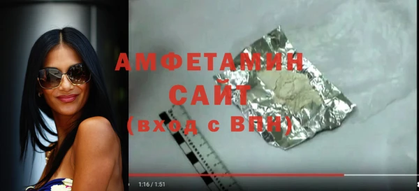 стаф Осташков