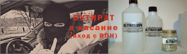 а пвп мука Пенза