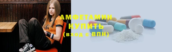 мяу мяу кристалл Осинники