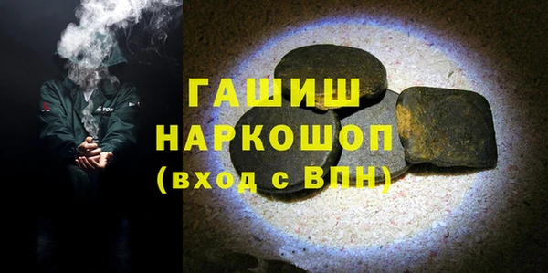 герыч Елизово