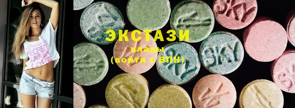 мяу мяу кристалл Осинники