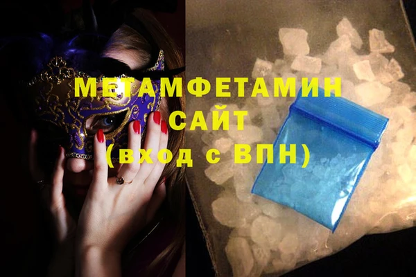 а пвп мука Пенза