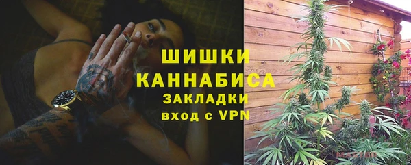 мяу мяу кристалл Осинники