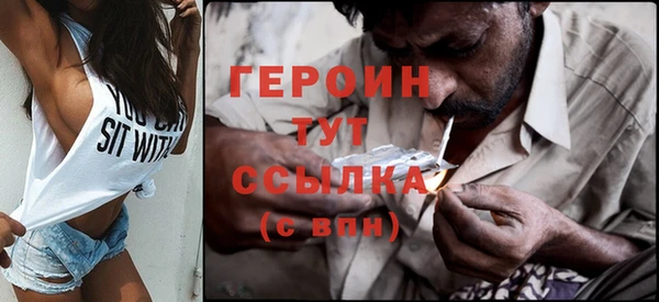 мяу мяу кристалл Осинники