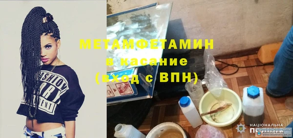 стаф Осташков