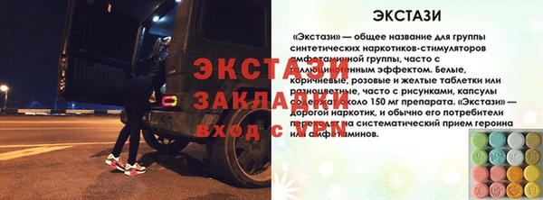 стаф Осташков