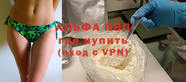 прущие крисы Кондопога