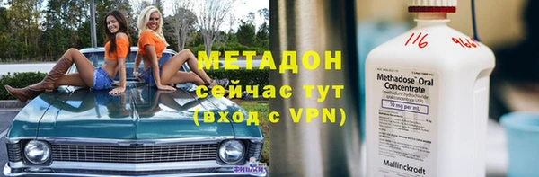 мяу мяу кристалл Осинники