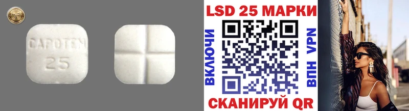 ЛСД экстази кислота  Сольвычегодск 