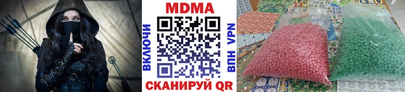 МДМА crystal  blacksprut   Сольвычегодск 