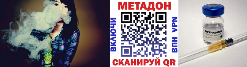 купить закладку Сольвычегодск Метадон VHQ