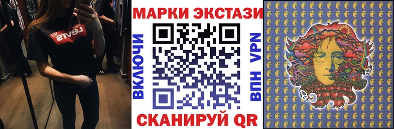 Наркотические марки 1,5мг  даркнет Telegram  Сольвычегодск  OMG как зайти 