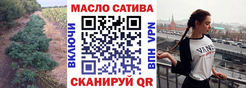 Дистиллят ТГК THC oil  Сольвычегодск 