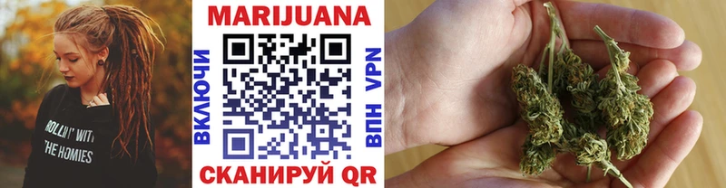 Бошки Шишки гибрид  shop телеграм  Сольвычегодск 